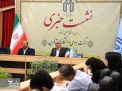 نشست مطبوعاتی با رئیس دانشگاه صنعتی شاهرود | حرکت بسوی دانشگاه کارآفرین 